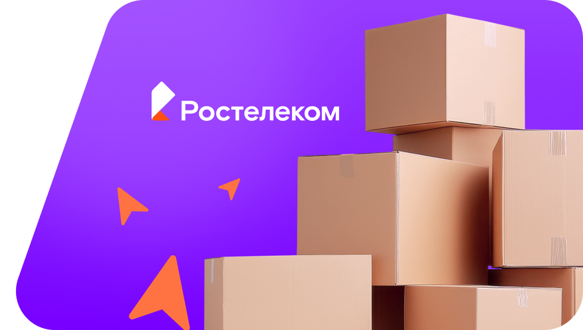 Переезд в новую квартирув село Норск (Амурская область)
